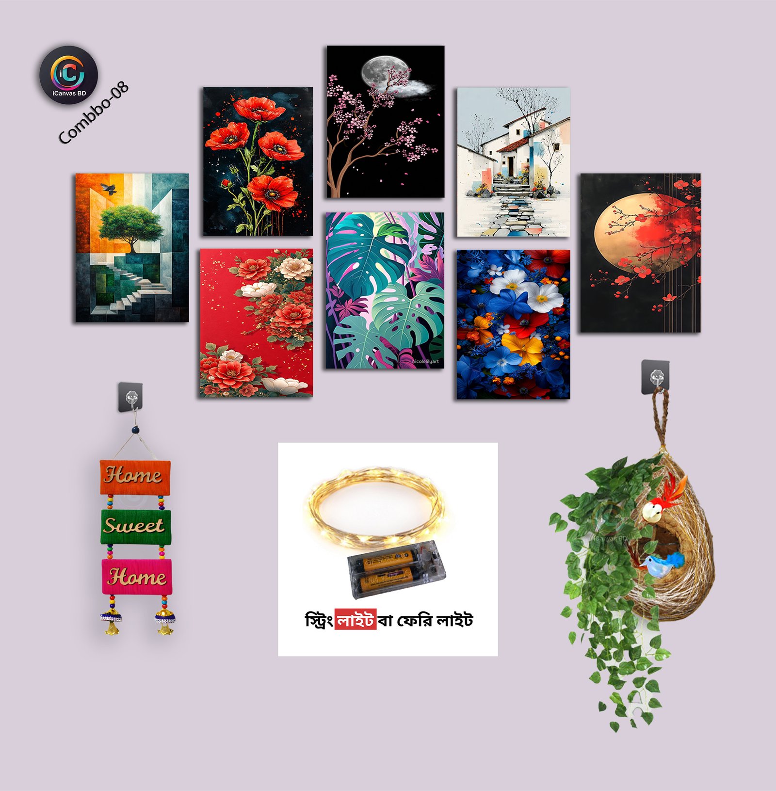 ৮ আইটেমের স্পেশাল কম্বো !- combo -8