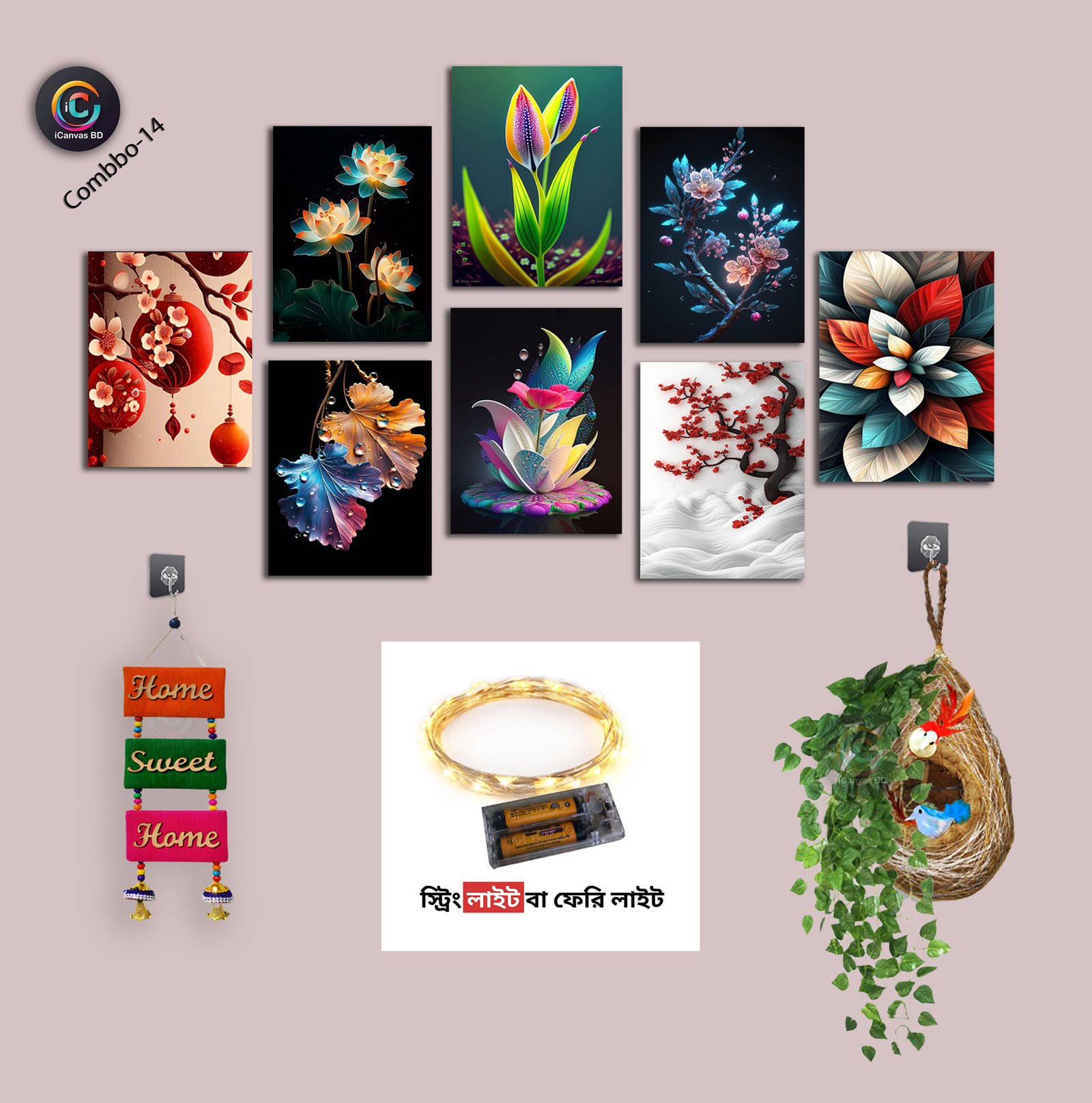 ৮ আইটেমের স্পেশাল কম্বো !- combo -14