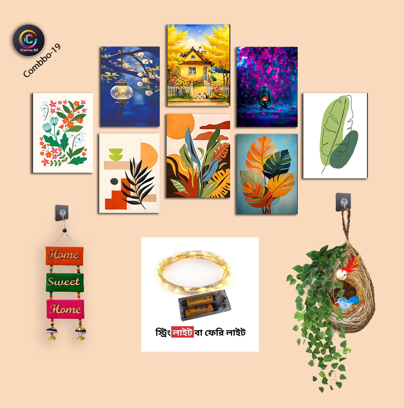 ৮ আইটেমের স্পেশাল কম্বো !- combo -19