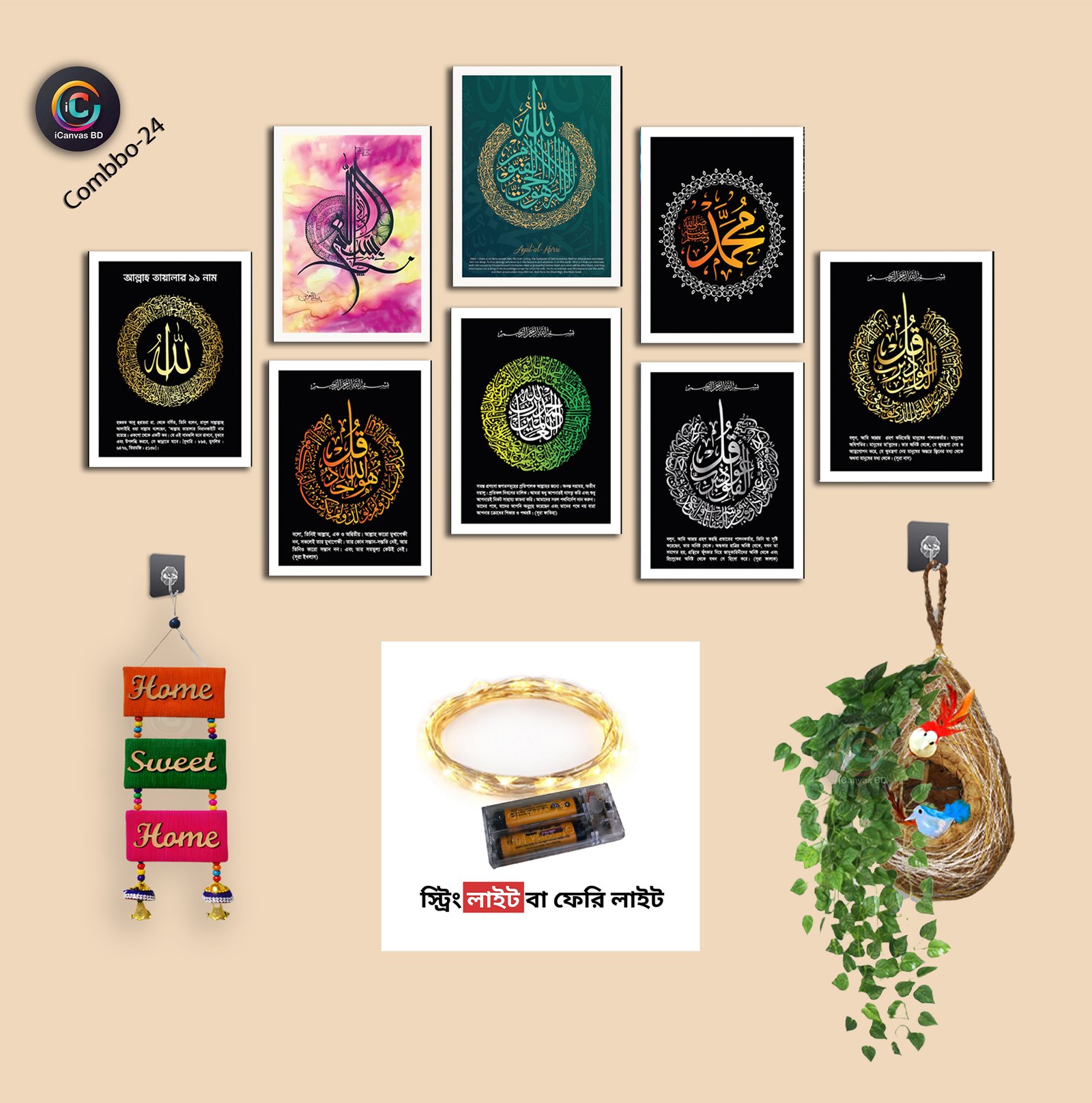 ৮ আইটেমের স্পেশাল কম্বো !- combo -24