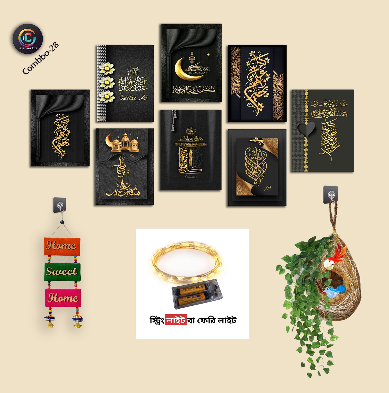 ৮ আইটেমের স্পেশাল কম্বো !- combo -27