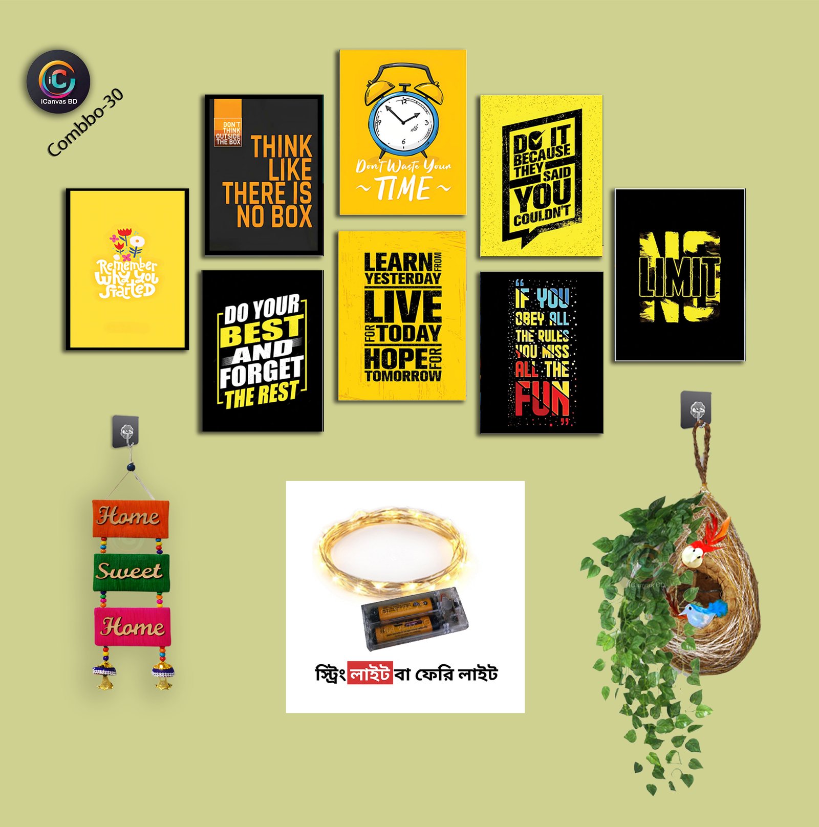 ৮ আইটেমের স্পেশাল কম্বো !- combo -30