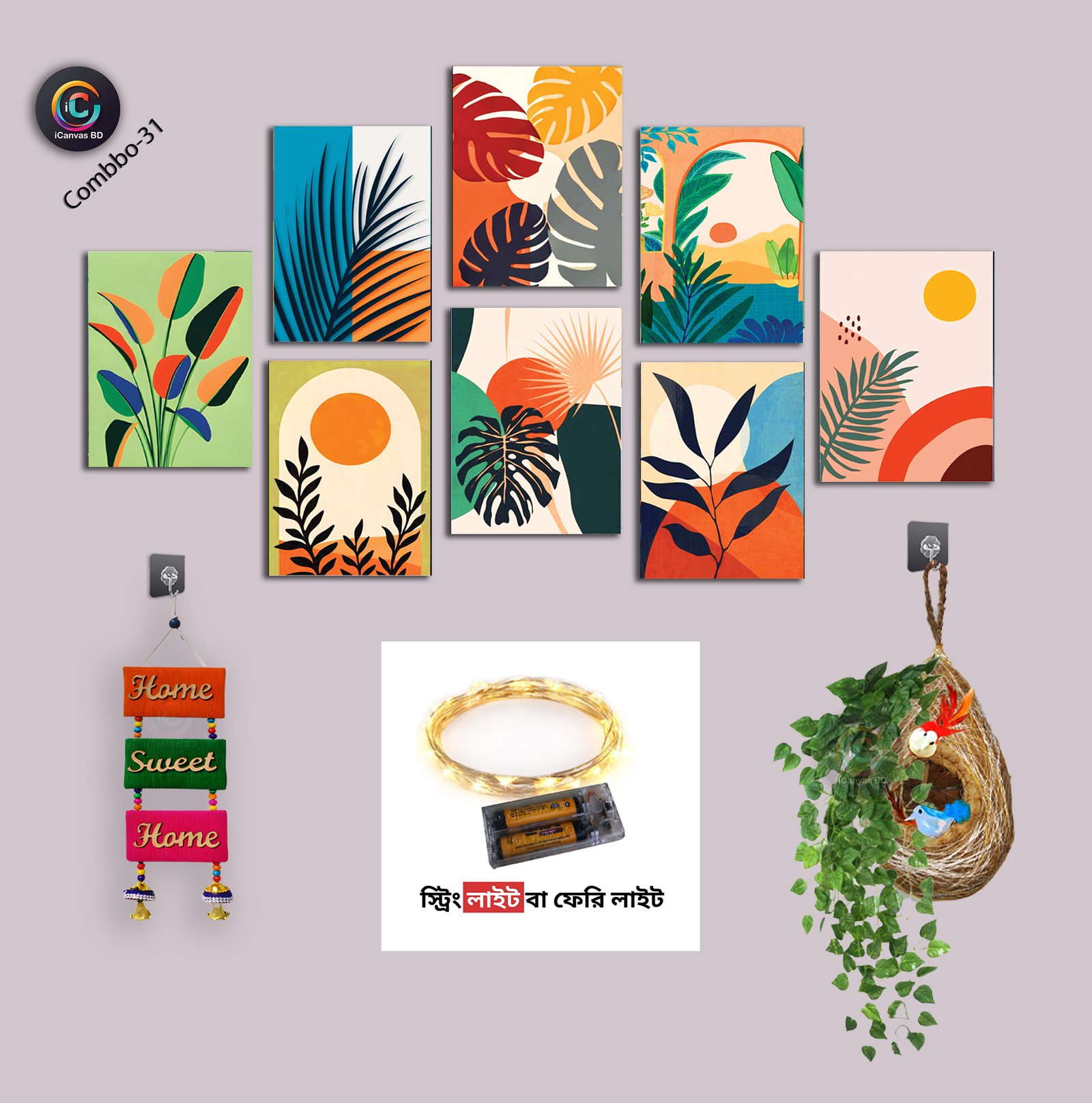 ৮ আইটেমের স্পেশাল কম্বো !- combo -31