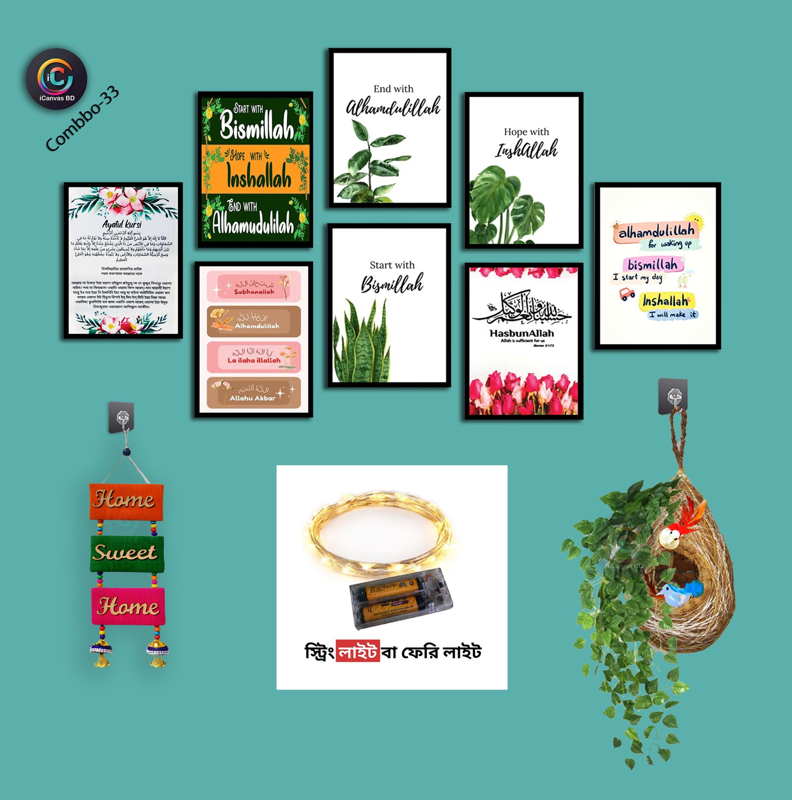 ৮ আইটেমের স্পেশাল কম্বো !- combo -33