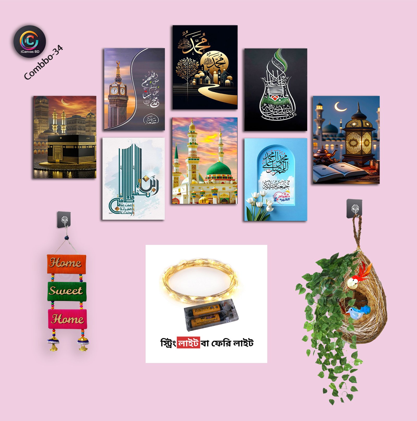 ৮ আইটেমের স্পেশাল কম্বো !- combo -34