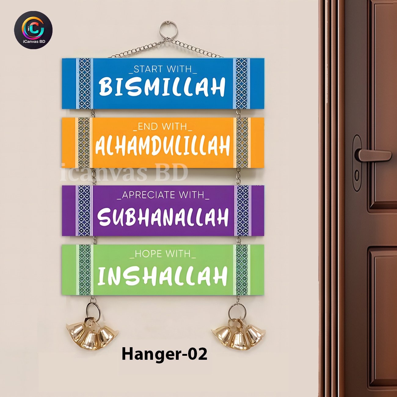 Wall Hanger Code - 02