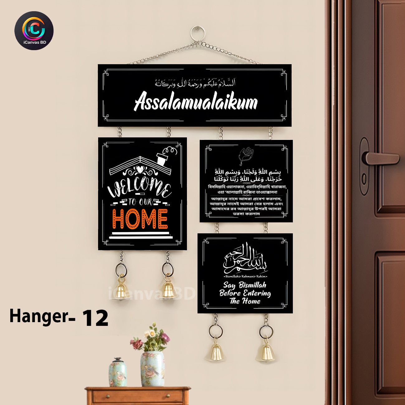 Wall Hanger Code - 12