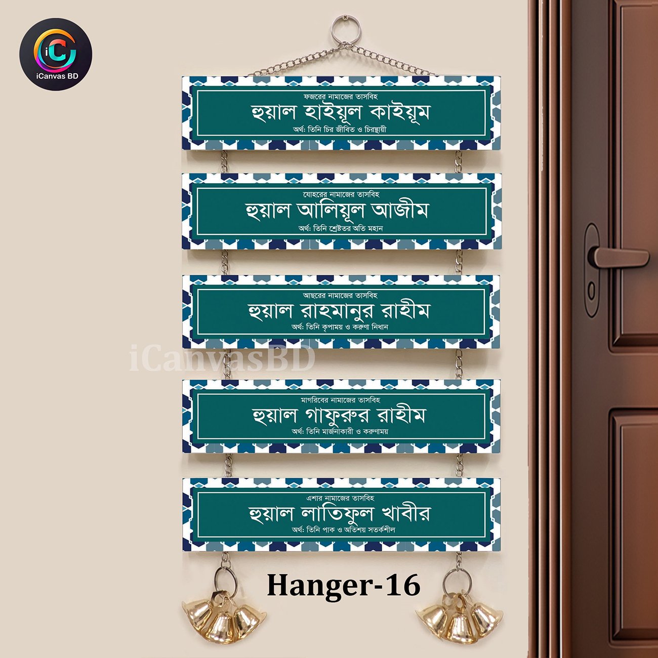 Wall Hanger Code - 16
