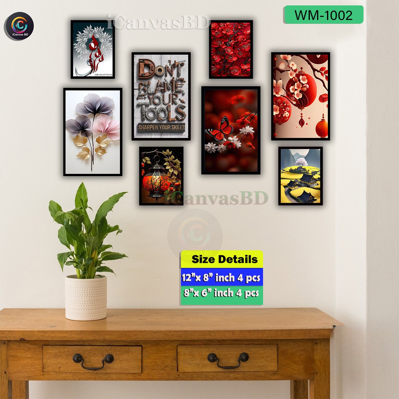 Flower Design Wallboard Set (WM-1002)