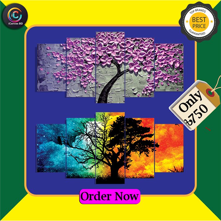 ওয়াটারপ্রুফ প্রিমিয়াম ক্যানভাস