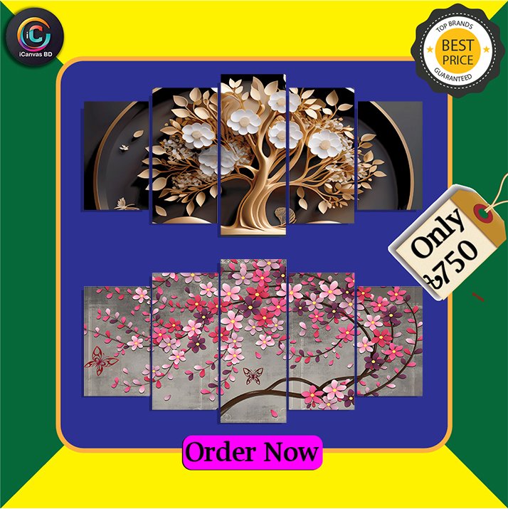 ওয়াটারপ্রুফ প্রিমিয়াম ক্যানভাস