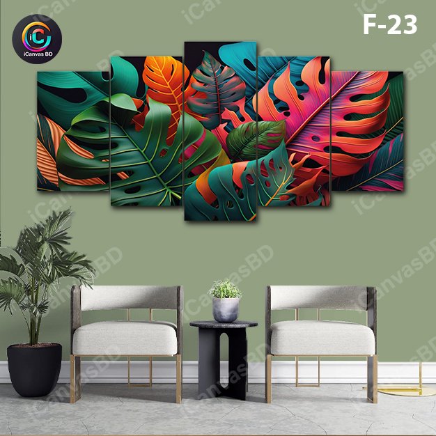 ৪/২ ফিট ওয়াটারপ্রুফ প্রিমিয়াম ক্যানভাস (F-23)