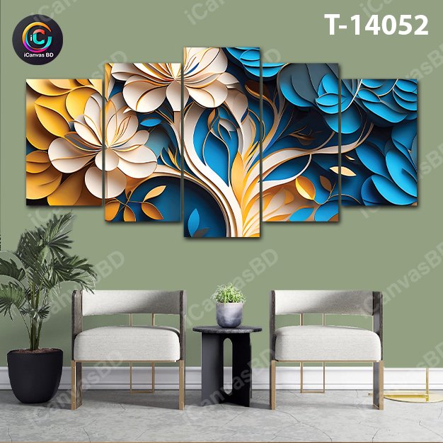 ৪/২ ফিট ওয়াটারপ্রুফ প্রিমিয়াম ক্যানভাস (T-14052)